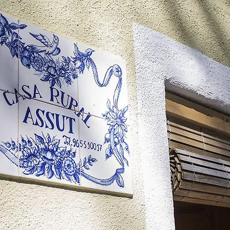 Mariola Πανσιόν